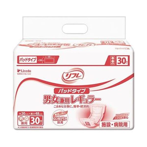 （まとめ）リブドゥコーポレーション リフレパッドタイプ 男女兼用レギュラー 1セット（240枚：30枚&times;8パック）【&times;3セット】｜ELMONO（家具 ラグ カーペット）