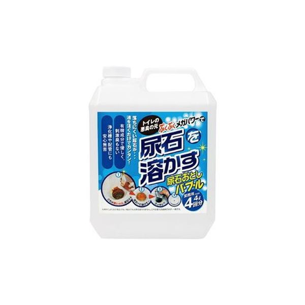 冬のあったか種目特集 トイレ用洗剤-日用品雑貨・文房具・手芸-日用消耗品