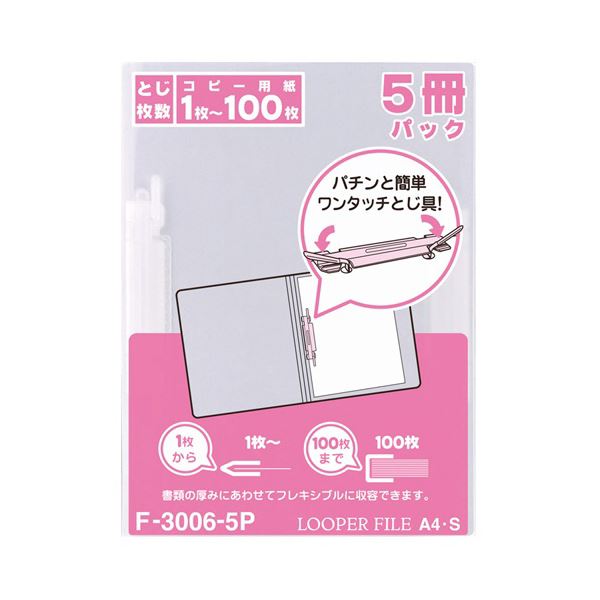 冬のあったか個条特集