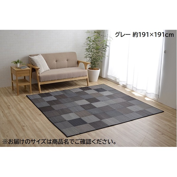 い草 ラグマット/絨毯 【約140×200cm グレー】 日本製 抗菌 防臭 調湿 空気清浄効果 『DXカラフルブロック』 〔リビング〕【代引不可】|ELMONO(家具 ラグ カーペット)