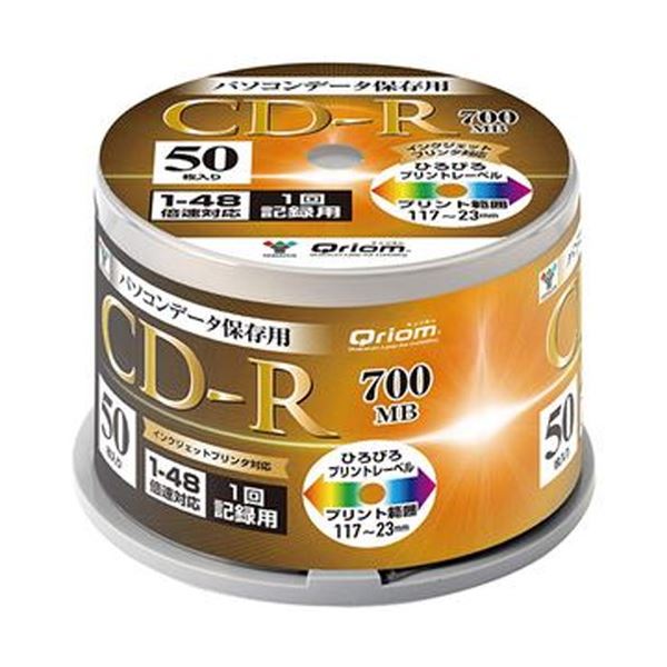 （まとめ）YAMAZEN Qriomデータ用CD-R 700MB 48倍速 ホワイトワイドプリンタブル スピンドルケース QCDR-D50SP 1パック（50枚）【×10セット】