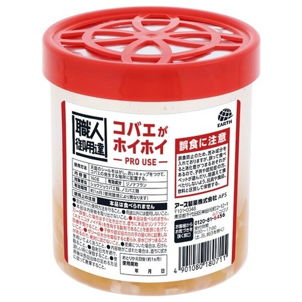 (まとめ）アース製薬 業務用コバエがホイホイ 160g【×5セット】