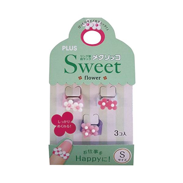 (まとめ) プラス メクリッコ Sweetフラワー2 S ホワイト・ローズ・ピンク KM-301SB-3 フラワ-2 S 1袋（3個：各色1個） 【×50セット】