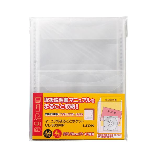 冬のあったか科目特集