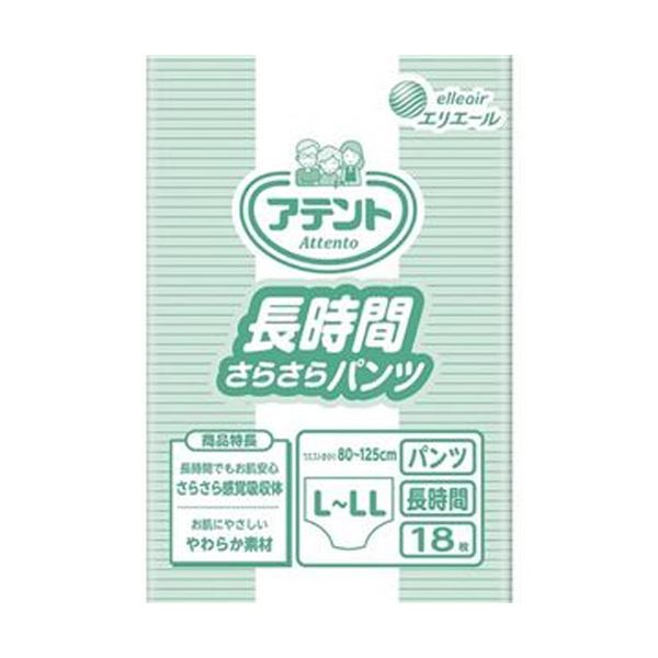 （まとめ）大王製紙 アテント 長時間さらさらパンツL-LL 1パック（18枚）【&times;5セット】｜ELMONO（家具 ラグ カーペット）