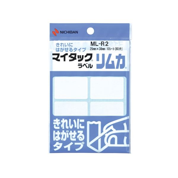 (まとめ) ニチバン マイタック ラベルリムカ 一般無地 25×38mm ML-R2 1セット(800片:80片×10パック) 【×5セット】|ELMONO(家具 ラグ カーペット)