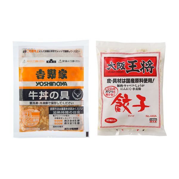 吉野家牛丼＆大阪王将餃子 牛丼6袋・餃子3袋【代引不可】｜ELMONO（家具 ラグ カーペット）