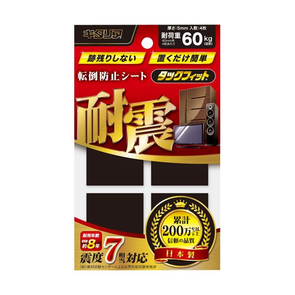 冬のあったか作目特集