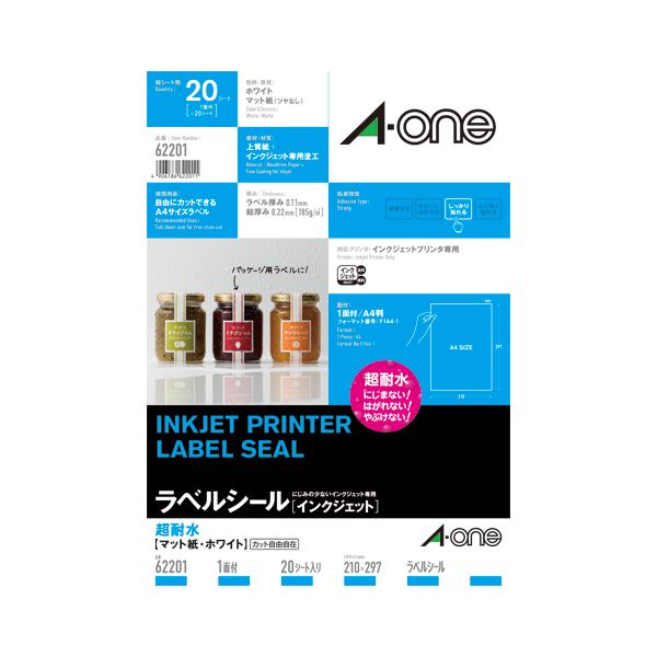 (まとめ) エーワン IJ超耐水ラベルシール 光沢紙 A4 65面 10枚入 〔×5セット〕