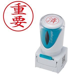 (まとめ) シヤチハタ Xスタンパー ビジネス用 キャップレス E型 (重要) タテ 赤 X2-E-120V2 1個 【×5セット】