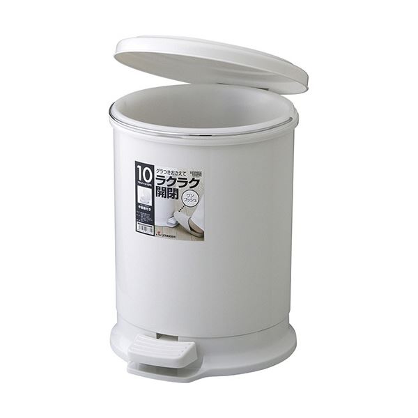 (まとめ) リス HOME＆HOME ペダルペール 中容器付 10L グレー GPRB043 1台 【×3セット】