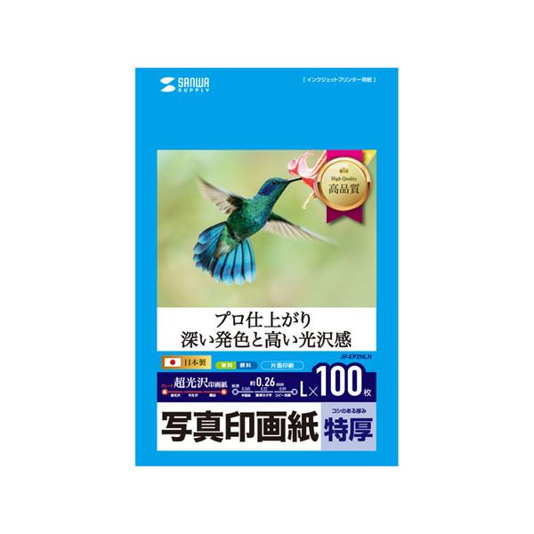 楽天市場】10個セットインクジェット写真用紙・厚手 JP-EK5LX10 楽天市場】10個セットインクジェット写真用紙・厚手 JP-EK5LX10