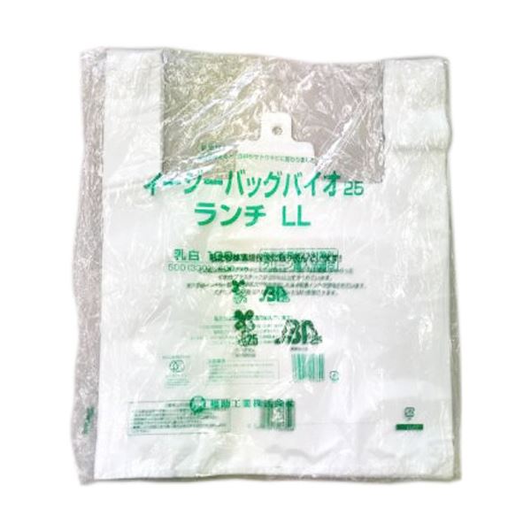福助工業 ニューイージーバッグバイオ25 ランチ LL 0364428 1セット(2000枚：100枚×20パック) 15,313円