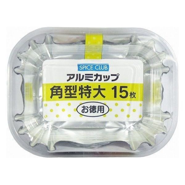 (まとめ) アルミカップ/おかずカップ 【角型 特大 15枚入り】 お弁当グッズ 【200個セット】|ELMONO(家具 ラグ カーペット)