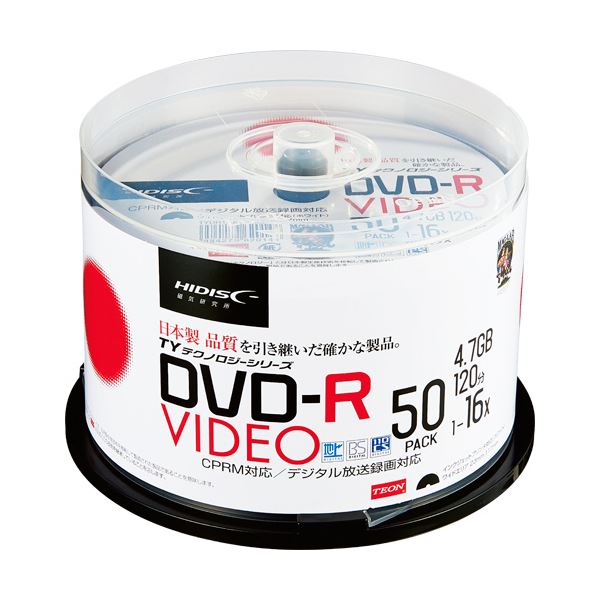 本当に信頼出来る商品 楽天市場】(まとめ) RiDATA 1-6倍速 DL260分 録画用BD-R 記録メディア