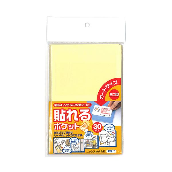 冬のあったか個条特集