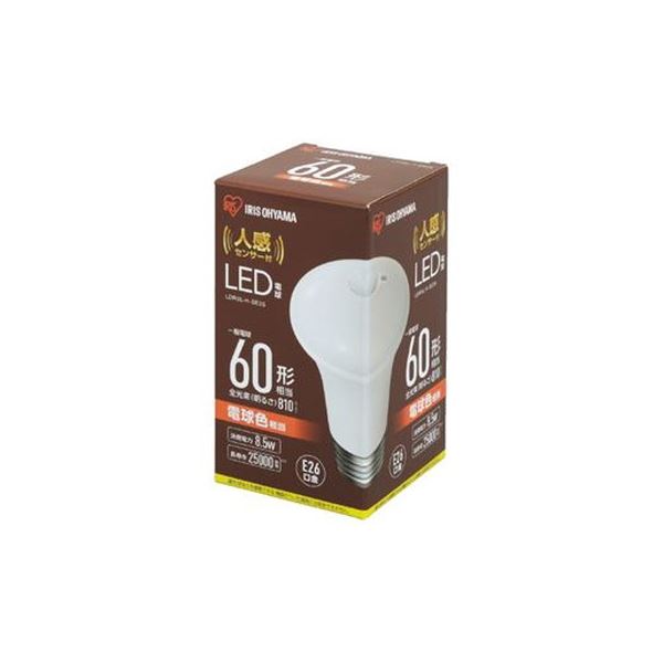 楽天市場】5個セット YAZAWA ハロゲン形LED 中角 電球色 LDR7LME11/2X5 : ELMONO（家具 ラグ カーペット）