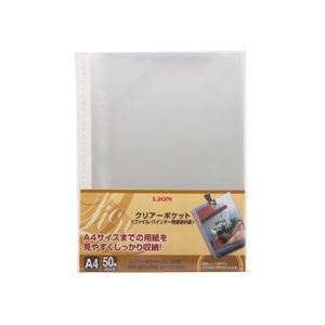 冬のあったか作目特集