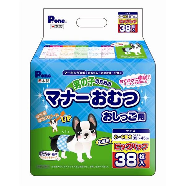 (まとめ)男の子のマナーおむつビッグP小中型犬用38枚(ペット用品)【×6セット】|ELMONO(家具 ラグ カーペット)