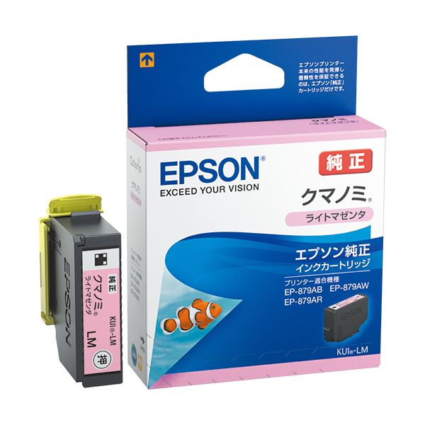 楽天市場】（まとめ） エプソン EPSON インクカートリッジ 9色パック