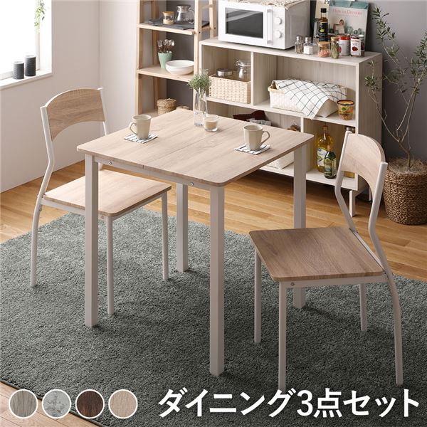 楽天市場】ダイニングテーブルセット 2人 90幅 90cm テーブル