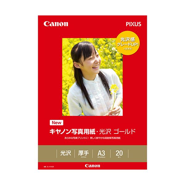 冬のあったか作目特集