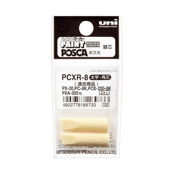 (まとめ) 三菱鉛筆 ペイントマーカー・ポスカ替芯 PC-8K・PCE-250-8K・PX-30・PXA-300用(太字) PCXR8 1パック(2本) 【×50セット】