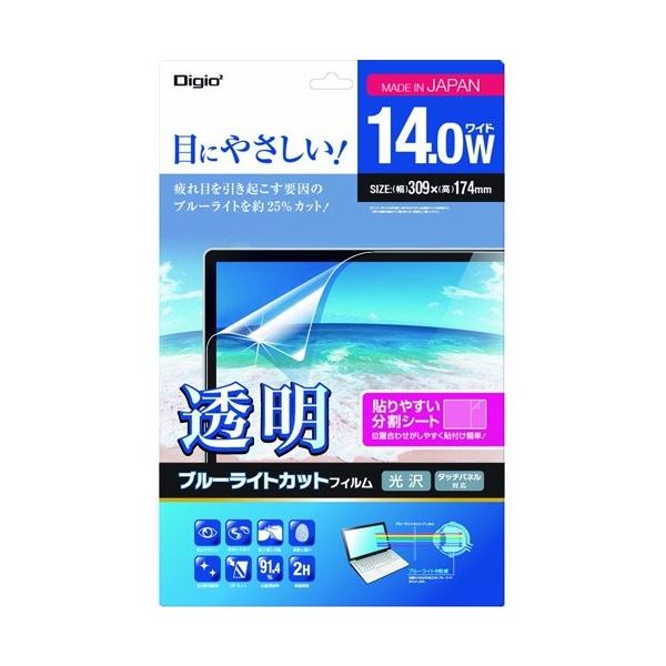 (まとめ) ナカバヤシ透明ブルーライトカットフィルム ノートPC 14.0ワイド用 SF-FLKBC140W 1枚 【×5セット】|ELMONO(家具 ラグ カーペット)