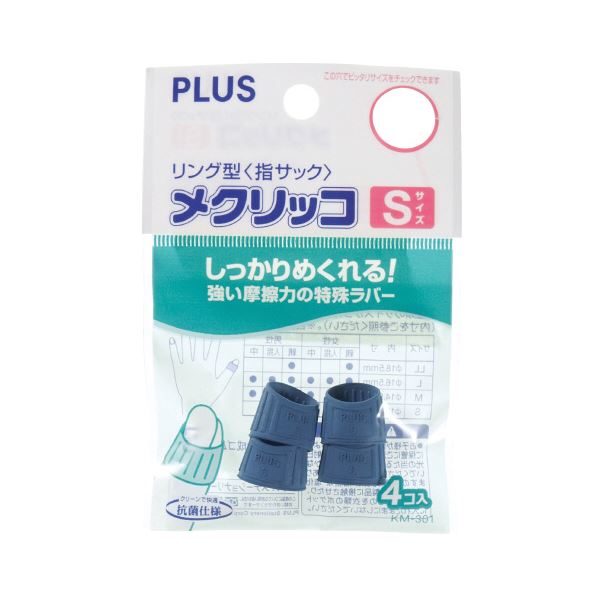 冬のあったか品目特集