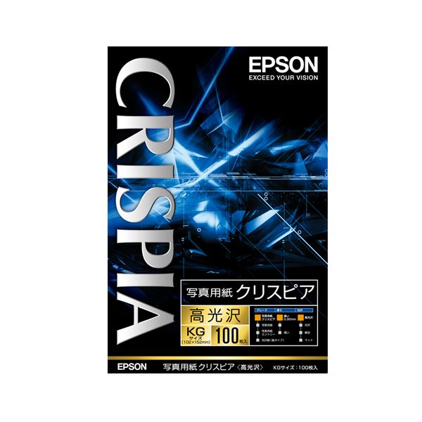 楽天市場】(まとめ）桜井 インクジェット用再生紙70白A3ロール 297mm