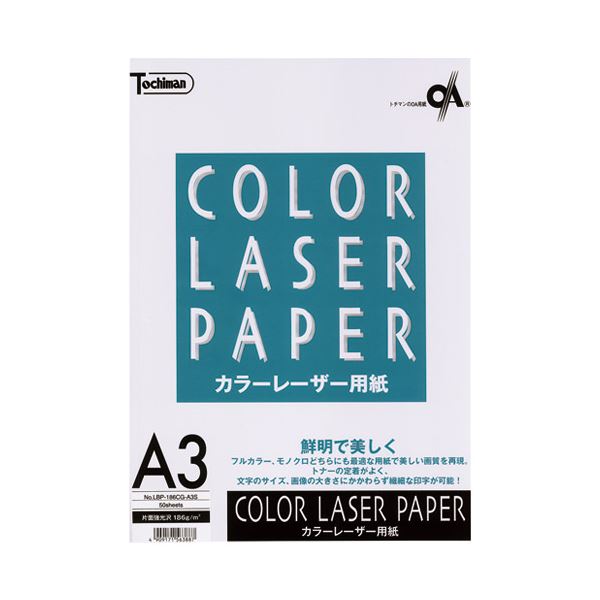 冬のあったか作目特集