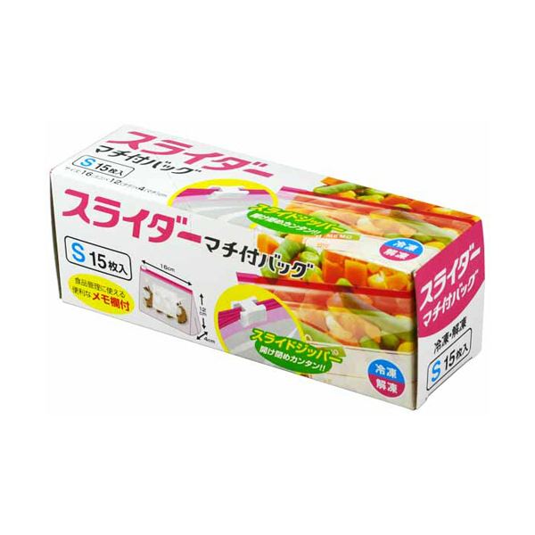 （まとめ）大和物産 マチ付スライダーバッグ S 1パック（15枚） 【&times;50セット】｜ELMONO（家具 ラグ カーペット）