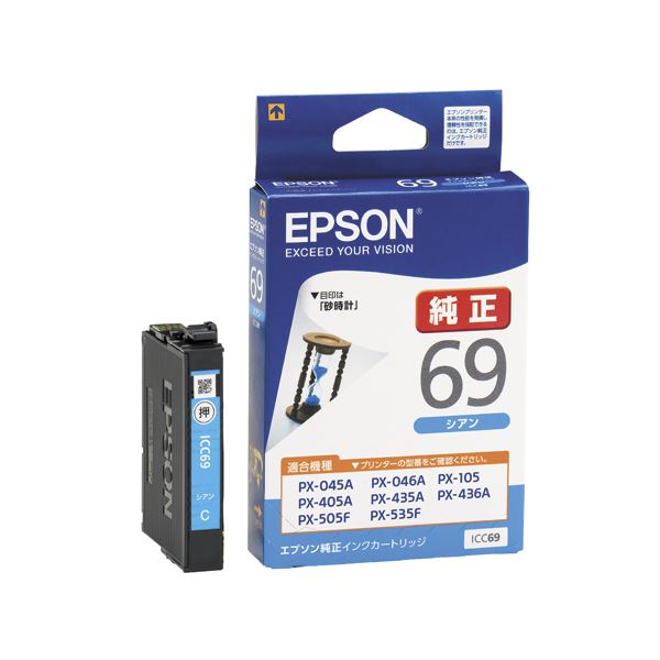 (まとめ) エプソン EPSON インクカートリッジ シアン ICC69 1個 【×10セット】 12,505円