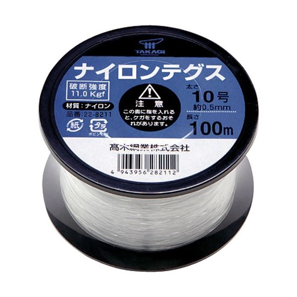 (まとめ) 高木綱業 高木 ナイロンテグス 10号 黒コイル 22-8211 1巻 【×10セット】