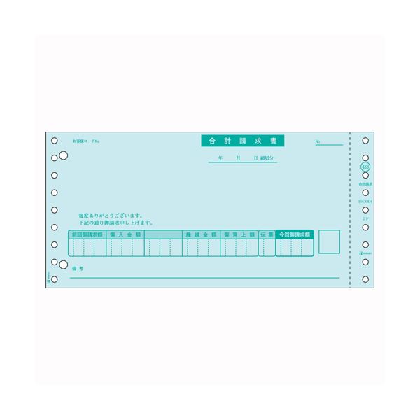 冬のあったか科目特集