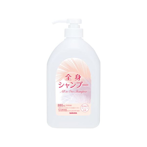 （まとめ） サラヤ 全身シャンプー用詰替空ボトル880ml【×10セット】 5,480円