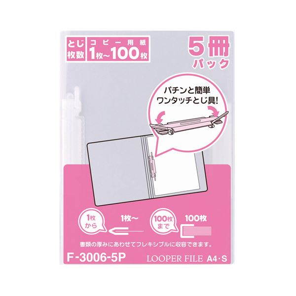冬のあったか科目特集