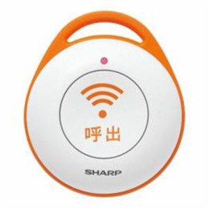 SHARP DZ-EC100 デジタルコードレス電話機 JD-ATシリーズ用 緊急呼出ボタン|ELMONO(家具 ラグ カーペット)