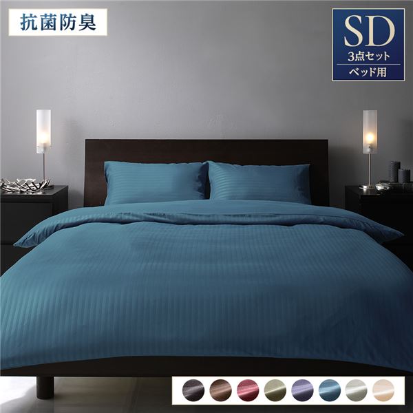 夢二　　セミダブル　カバー付きブルー 夢二 セミダブル カバー付きブルー 夢二 セミダブル カバー付き