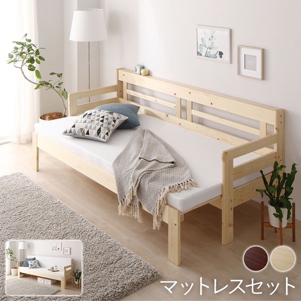 ソファーベッド 3人掛け ソファベッド コンパクト 一人暮らし ソファ ベッド ソファー 大きい 3人 3way 大型 カウチソファ 肘付き 3人がけ 3人掛けソファ カウチソファー 寝れる おしゃれ 木製 フレーム 天然木 すのこ ベッドフレーム マットレス付き 伸縮式 ナチュラル