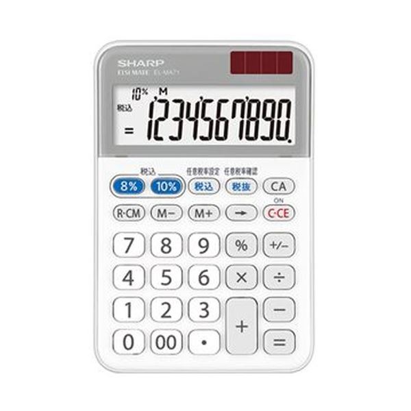 (まとめ)シャープ 電卓 軽減税率対応モデル10桁 ミニナイスサイズ EL-MA71-X 1台【×10セット】|ELMONO(家具 ラグ カーペット)