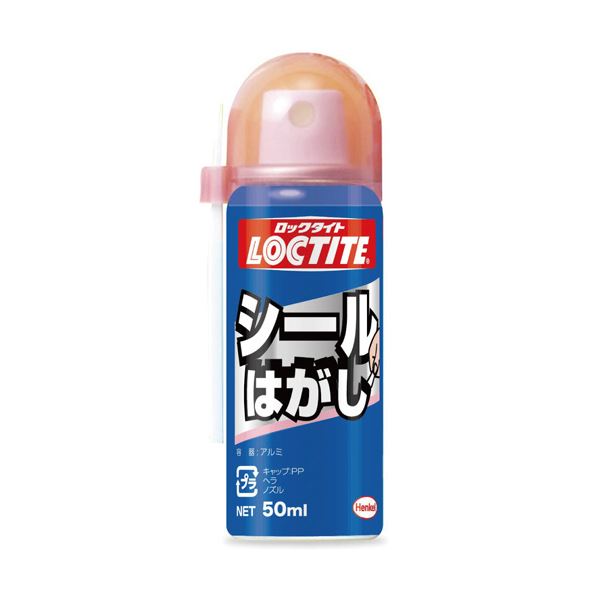 冬のあったか科目特集