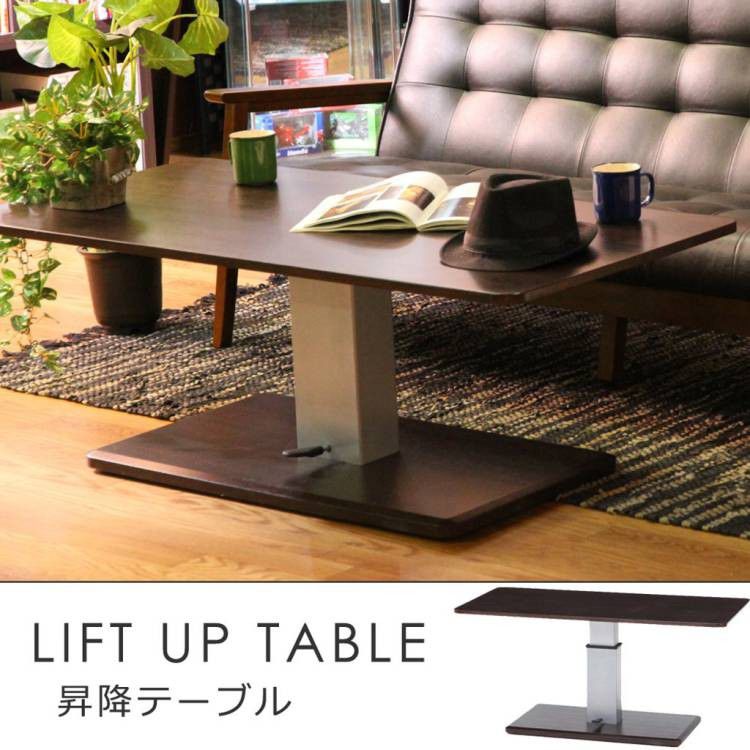 冬のあったか種目特集 インテリア・寝具・収納-テーブル-センターテーブル・ローテーブル