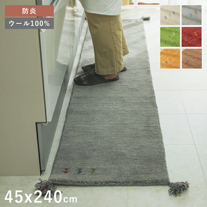 冬のあったか品目特集