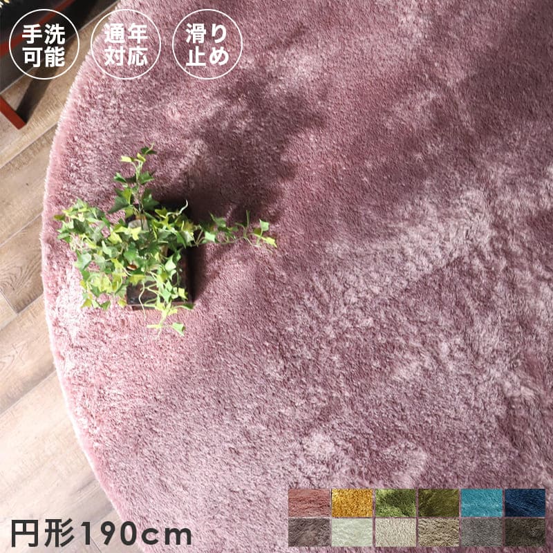 冬のあったか品目特集
