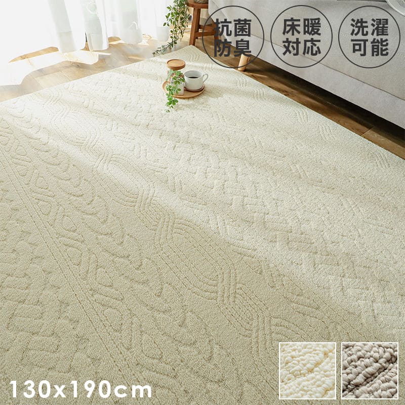 冬のあったか品目特集