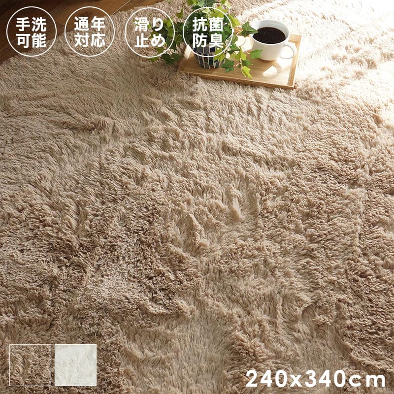 冬のあったか品目特集