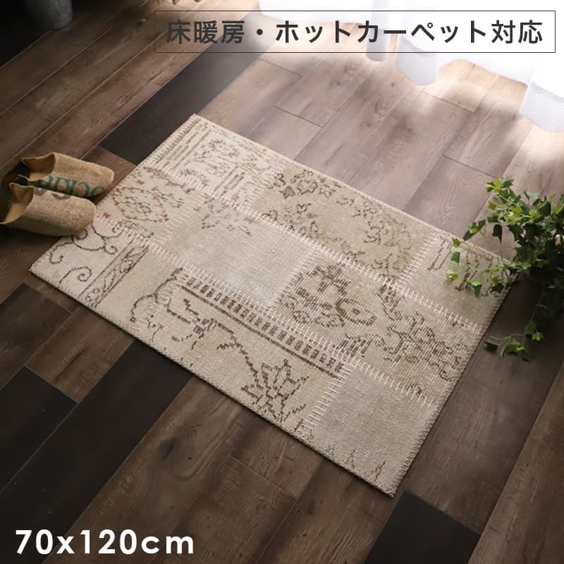 楽天市場】玄関マット 室内 オレンジ ブルー 70×120 高級感 長方形 屋内 70 120 ギャッベ 風 おしゃれ 風水 北欧 ラグ 玄関  かわいい トルコ ギャベ : ELMONO（家具 ラグ カーペット）