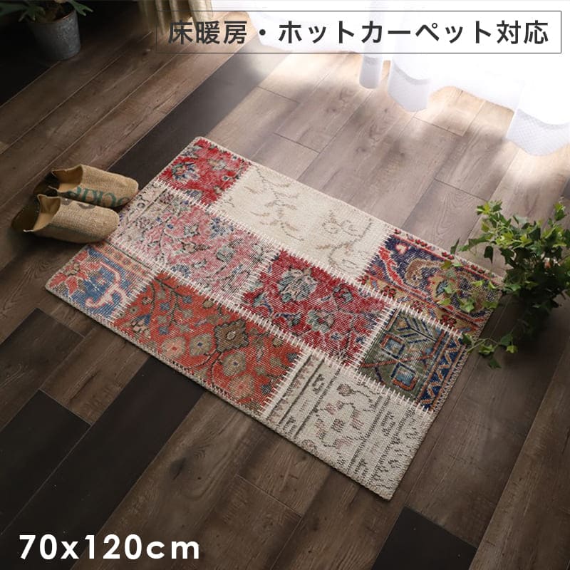 国産最新品 新品 北欧 キリム 手織り ブルー グリーン IVQPz