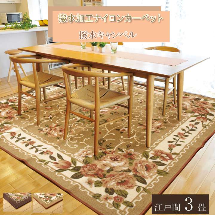 冬のあったか品目特集